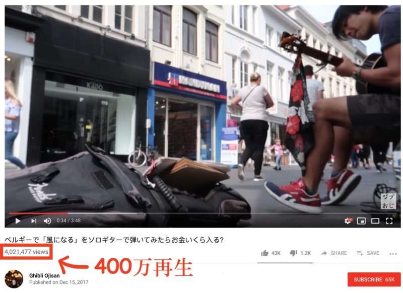 Youtubeの始め方と必要な機材の全て 登録者9万の筆者が紹介 ジブおじ Com